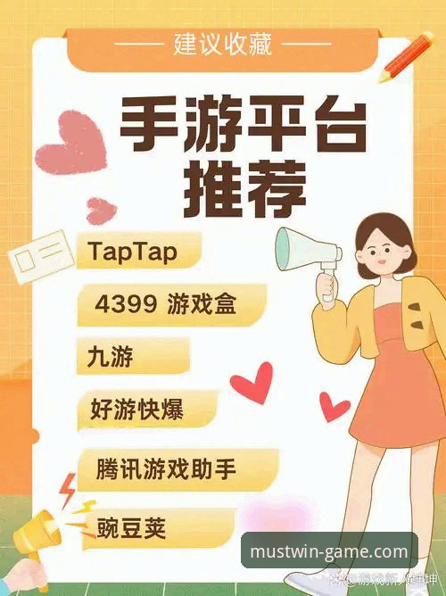 为什么选择必赢亚洲安卓版成为你的移动娱乐首选？