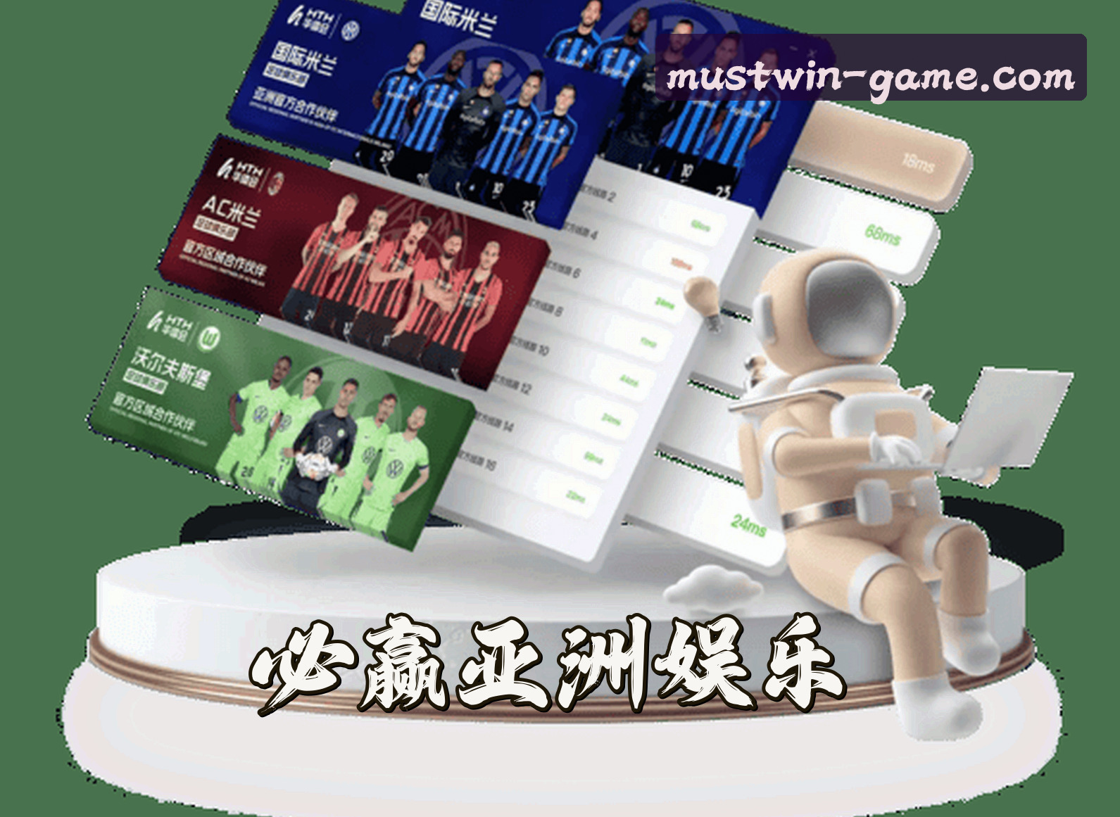 必赢亚州7811APP「中国」官方网站
