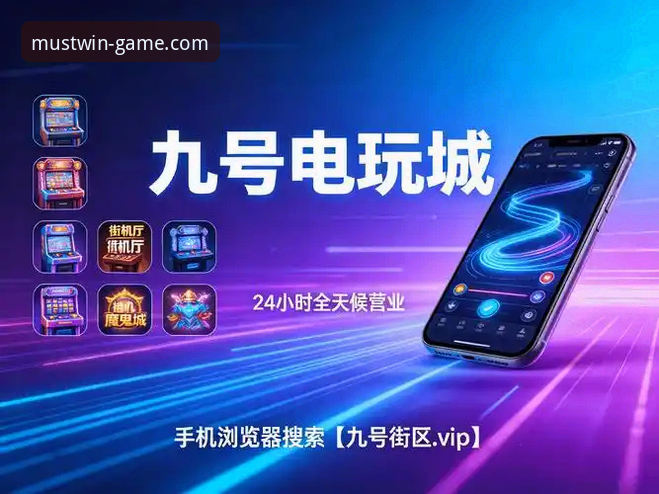 必赢亚洲在线娱乐对比 必赢亚洲娱乐平台完整对比指南:从下载到体验的创新路径