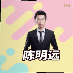 陈明远